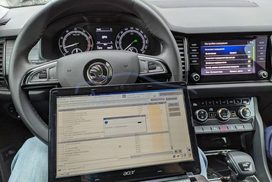 Электронный иммобилайзер шкода кодиак что это - фото